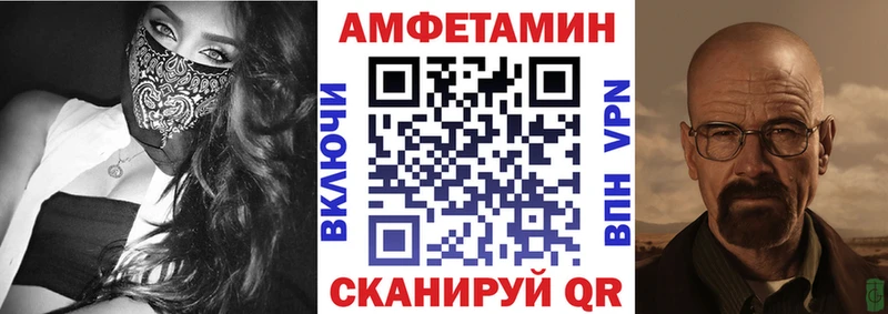 Амфетамин VHQ Буйнакск