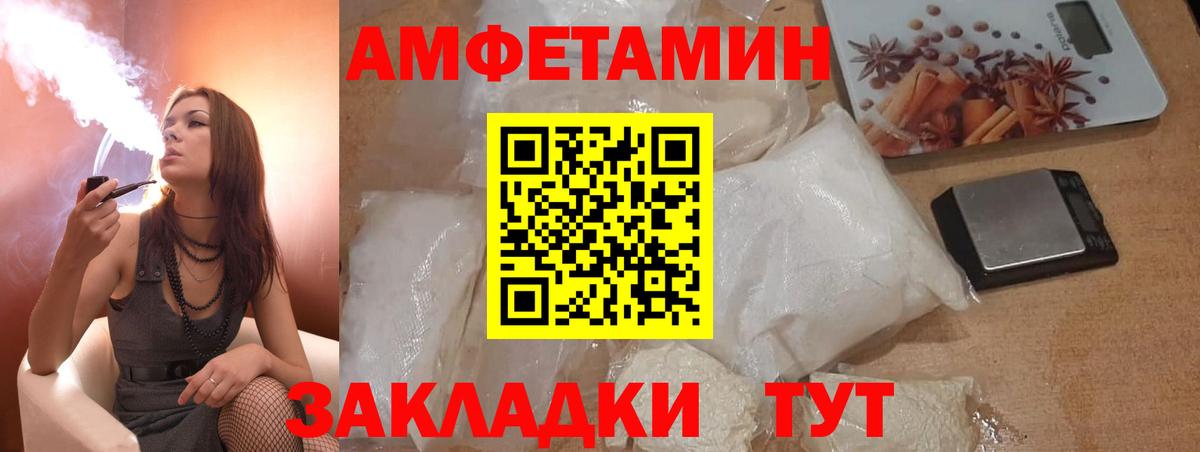 АМФ VHQ Буйнакск
