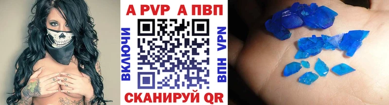 Alpha-PVP крисы CK  где найти   Буйнакск 