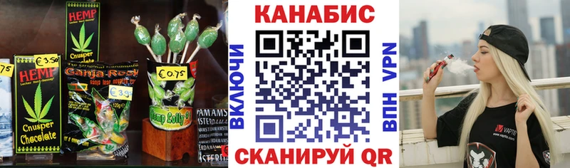 Canna-Cookies марихуана  Буйнакск 