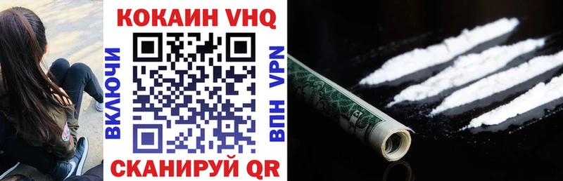 COCAIN Колумбийский  блэк спрут ССЫЛКА  Буйнакск 