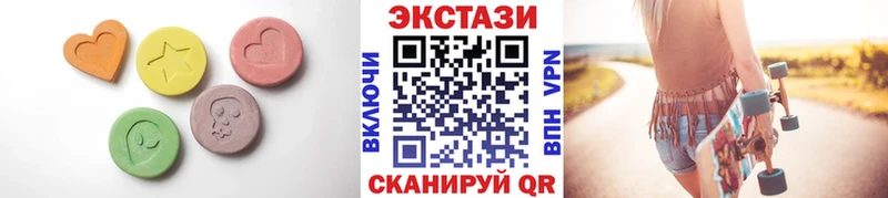 мориарти Telegram  Буйнакск  Экстази 280мг  дарнет шоп 