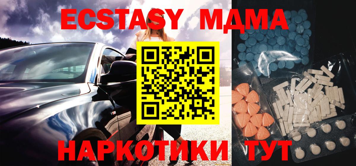 мориарти состав  гидра маркетплейс  Буйнакск  Вход с VPN  ЭКСТАЗИ таблы  ЭКСТАЗИ louis Vuitton  ЭКСТАЗИ 