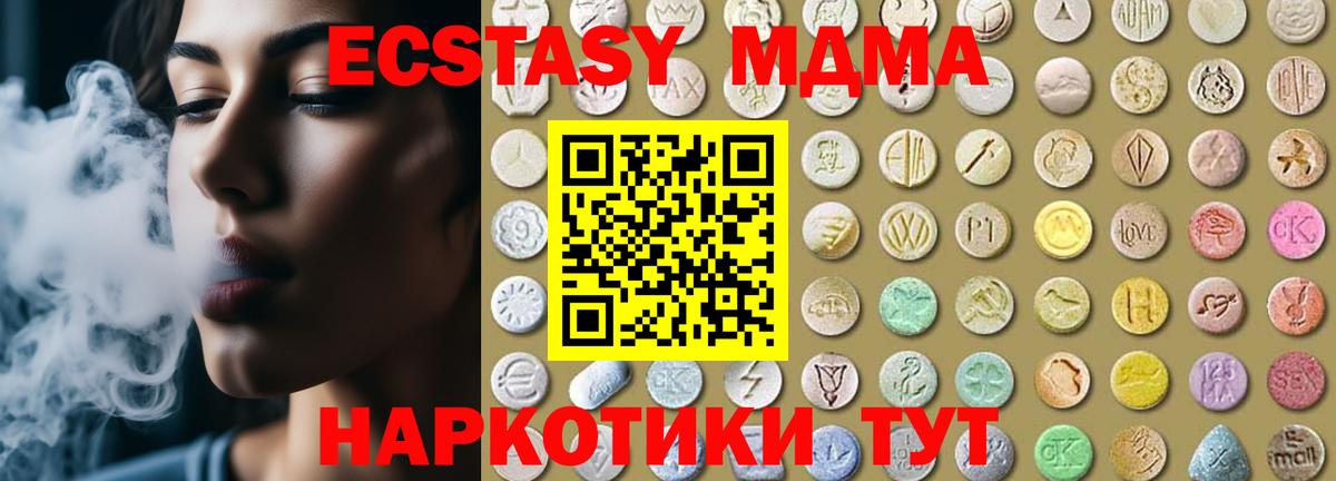 ЭКСТАЗИ Cube Буйнакск