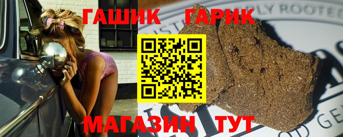 ГАШИШ убойный  ГАШИШ хэш  Вход с VPN  ГАШИШ  Буйнакск 