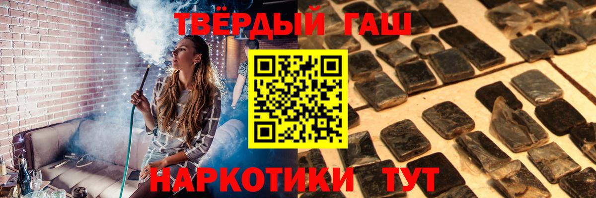 ГАШ хэш Буйнакск