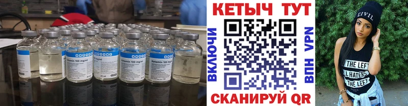 даркнет сайт  кракен сайт  КЕТАМИН VHQ  Буйнакск 