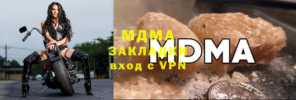 прущая мука Беломорск