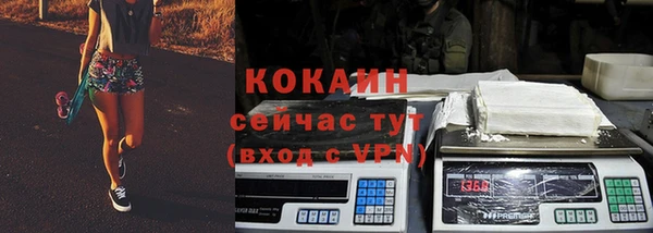 прущая мука Беломорск