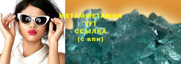скорость mdpv Белоозёрский
