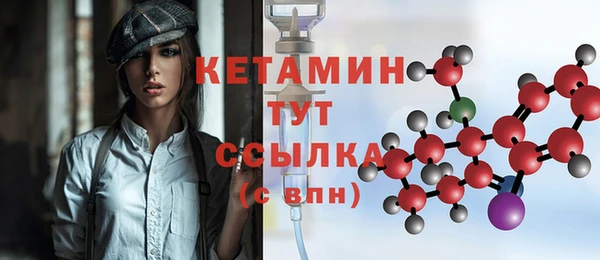 мефедрон VHQ Семилуки