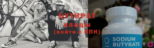 прущая мука Беломорск