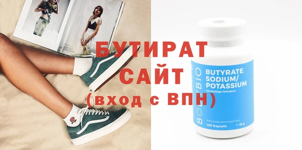 наркотики Снежинск