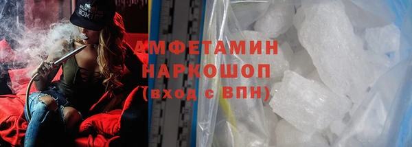скорость mdpv Белоозёрский