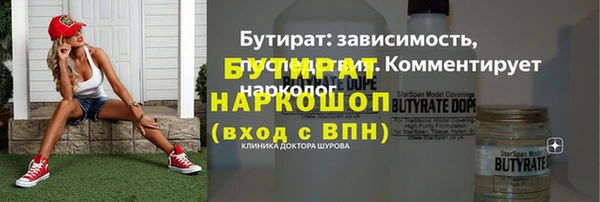 дмт Белокуриха