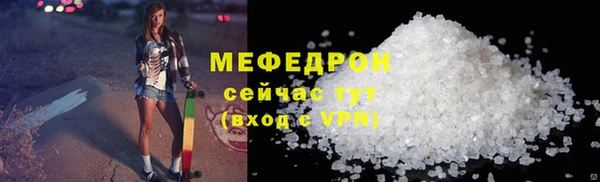 скорость mdpv Белоозёрский