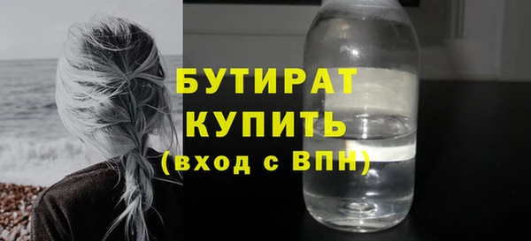 прущая мука Беломорск