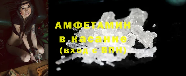 прущая мука Беломорск
