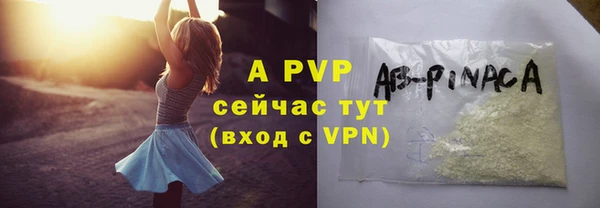 скорость mdpv Белоозёрский
