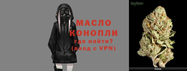 ALPHA-PVP Слюдянка