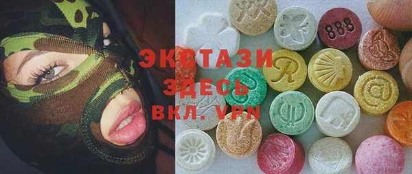 ALPHA-PVP Слюдянка