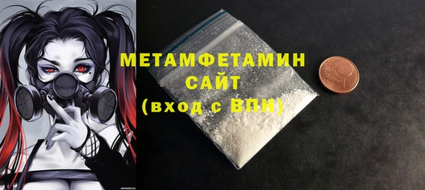 прущая мука Беломорск