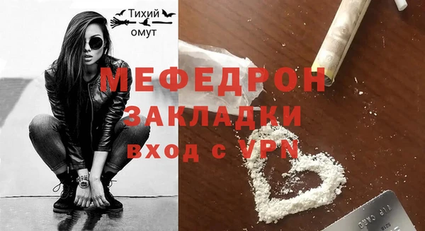 скорость mdpv Белоозёрский