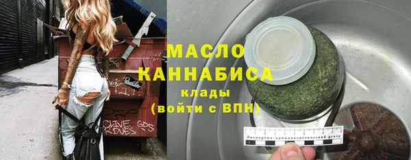 прущая мука Беломорск