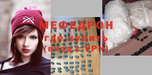 скорость mdpv Белоозёрский