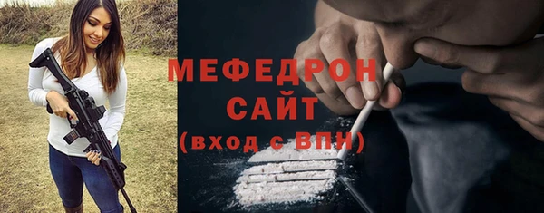 прущая мука Беломорск