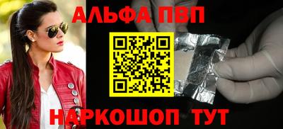 мдпв Малгобек