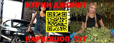 индика Малоярославец