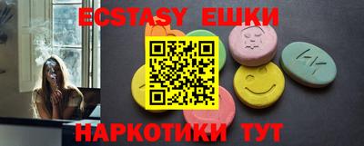 индика Малоярославец