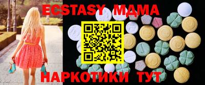 индика Малоярославец