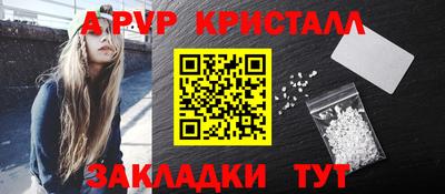 индика Малоярославец