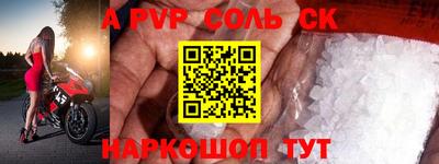 индика Малоярославец
