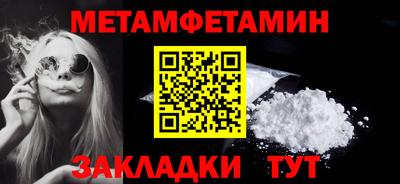 индика Малоярославец