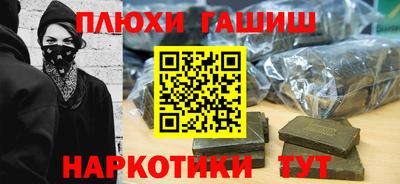 индика Малоярославец