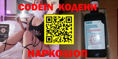 индика Малоярославец