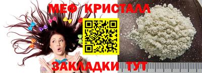 СК Мариинск