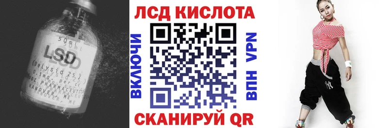 darknet Telegram  Буйнакск  LSD-25 экстази кислота 