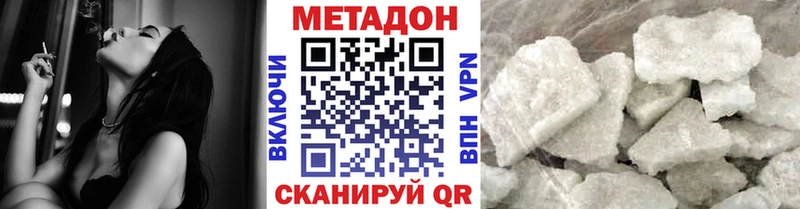 МЕГА маркетплейс  Буйнакск  Метадон methadone  купить наркотики цена 