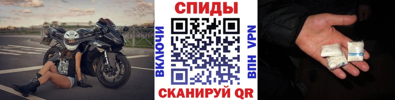 Метамфетамин Methamphetamine  Буйнакск 