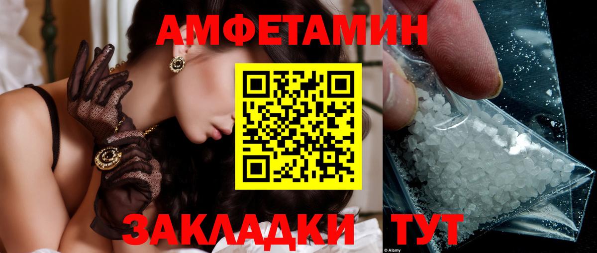 Метамфетамин  Первитин Methamphetamine  Вход с VPN  Первитин Methamphetamine  Буйнакск 