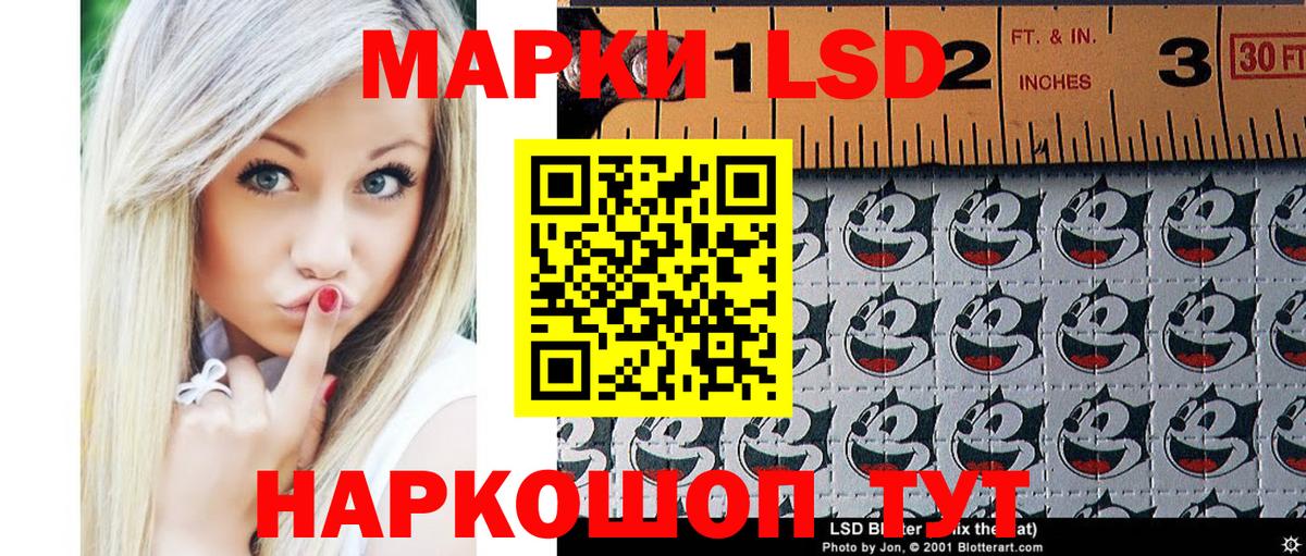 Буйнакск  Марки NBOMe  Марки N-bome 1500мкг  Вход с VPN  Марки N-bome 1500мкг 