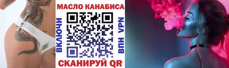 магазин  наркотиков  Буйнакск  KRAKEN ONION  Дистиллят ТГК вейп 