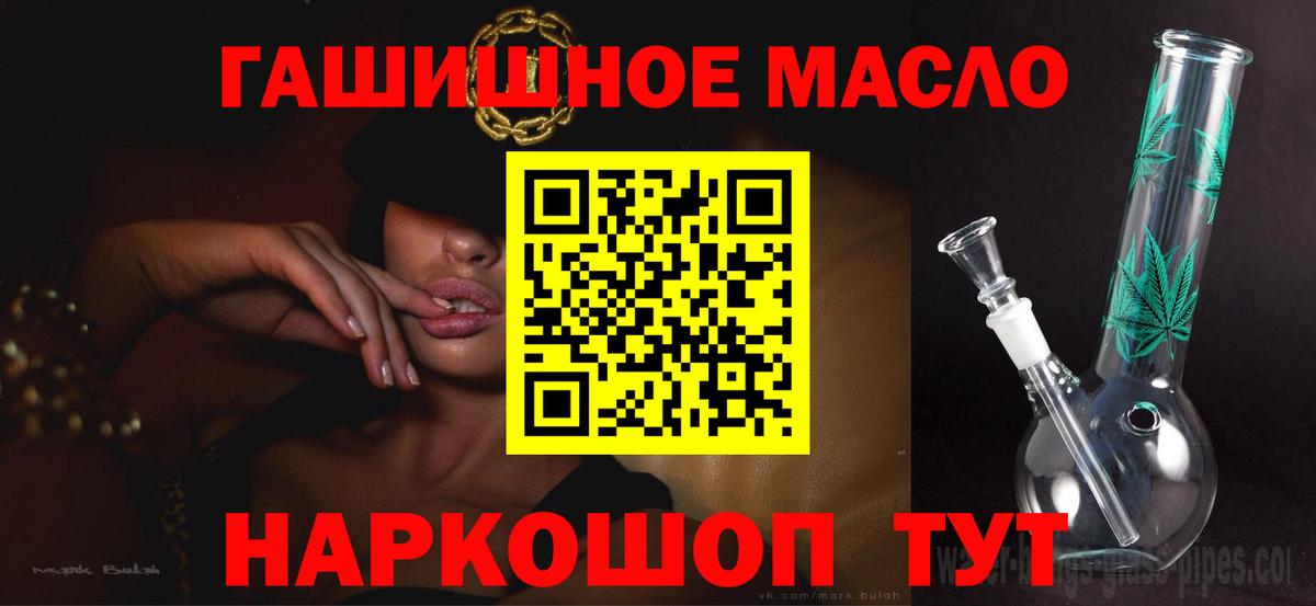 Дистиллят ТГК Wax  ТГК жижа  Вход с VPN  Буйнакск 