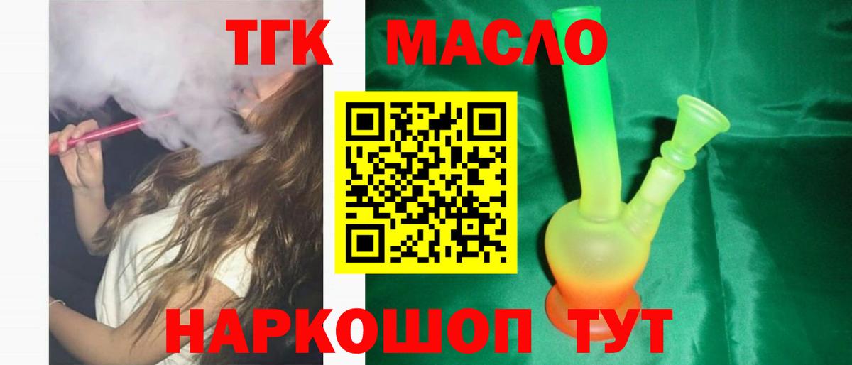 Каннабис  Буйнакск  Вход с VPN  Мефедрон   Где купить  Гашиш 