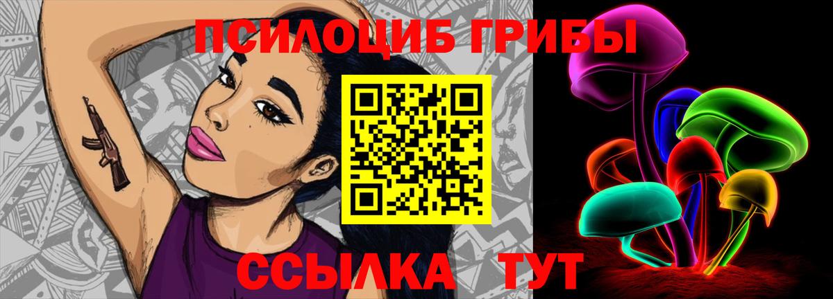 Амфетамин Буйнакск