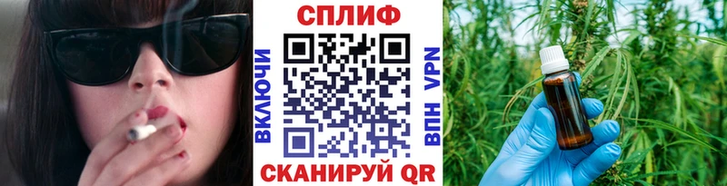 Конопля семена  Буйнакск 